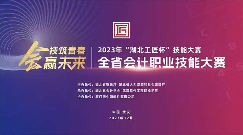 职业手艺大赛图1.jpg