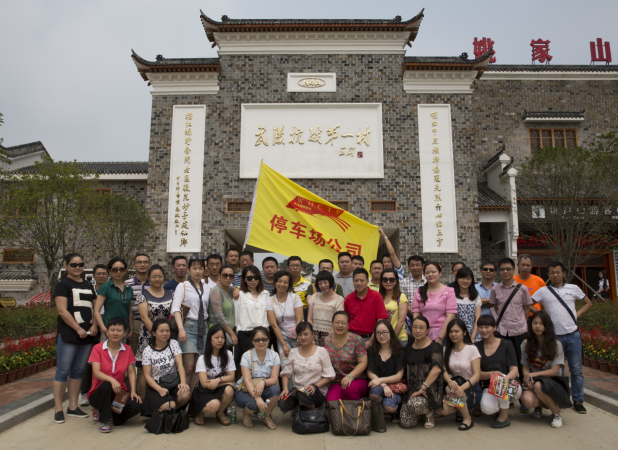 利发国际|Home