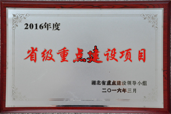 利发国际|Home