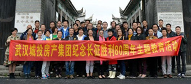 利发国际|Home