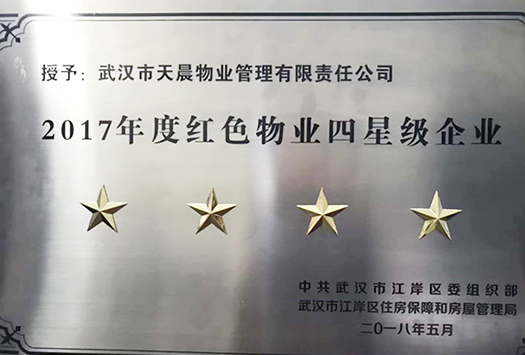 利发国际|Home