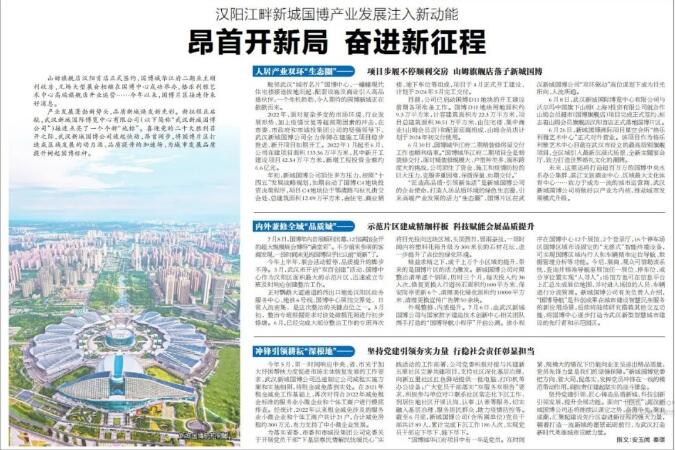 利发国际|Home